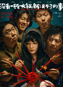 按摩院