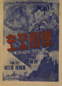 精品亚洲一区二区三区在线播放